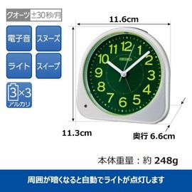 Seiko KR525S Alarm Clock Clock Analog Night Visible Silver Metallic 4.5 x 4.5 x 2.6 inches (113 x 116 x 66 mm)