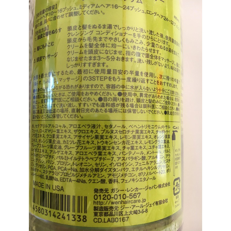 Wen Cleansing Conditioner Orange Blossom with Pump 480ml