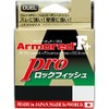Duel H4099 PE Line No. 1 Armored F+ Pro Rockfish,