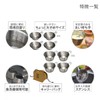 DOD SC4-763-SL Stainless Steel, 4 x Sierra Cups, 4 Deep
