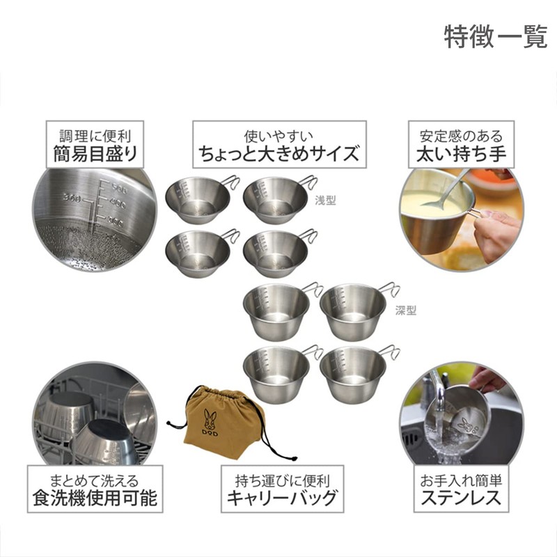 DOD SC4-763-SL Stainless Steel, 4 x Sierra Cups, 4 Deep