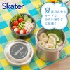 Skater STLB1AG-A Insulated Bento Lunchbox, Bowl Shaped, 600ml Small Capacity,