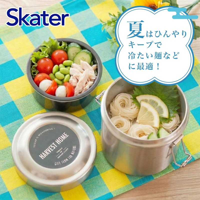 Skater STLB1AG-A Insulated Bento Lunchbox, Bowl Shaped, 600ml Small Capacity,