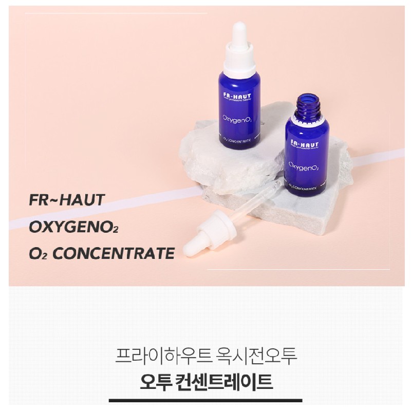 Freihout Freihaut Oxygen O2 Concentrate Oxygen Ampoule 30ml / 프라이하우트