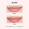 MAQUILLAGE Dramatic Essence Lip Care 3.8g | Lip Balm ·