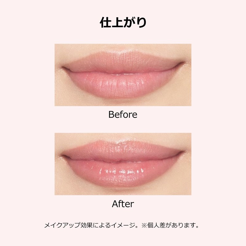 MAQUILLAGE Dramatic Essence Lip Care 3.8g | Lip Balm ·