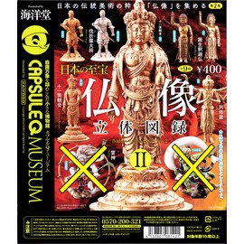 Capsule Q Museum Japanese Blissoms Buddha Statue 3D Figure II No Rare Set of 7 Gacha Gacha