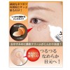 Tsubu Japan Night Pack Eye Gel 30g 眼部去脂粒藥膏
