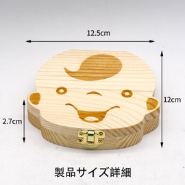 LeTradeJP Baby Teeth Case, Baby Teeth Box, English Version, Boy/Girl, Wooden, Baby Tooth, Children, Teeth, Storage, Baby Shower, Birthday, Keepsake Growth Record (Boy)