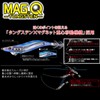DUEL MAG Q TUNGSTEN No. 3.0 Deep Green Weight: 0.5