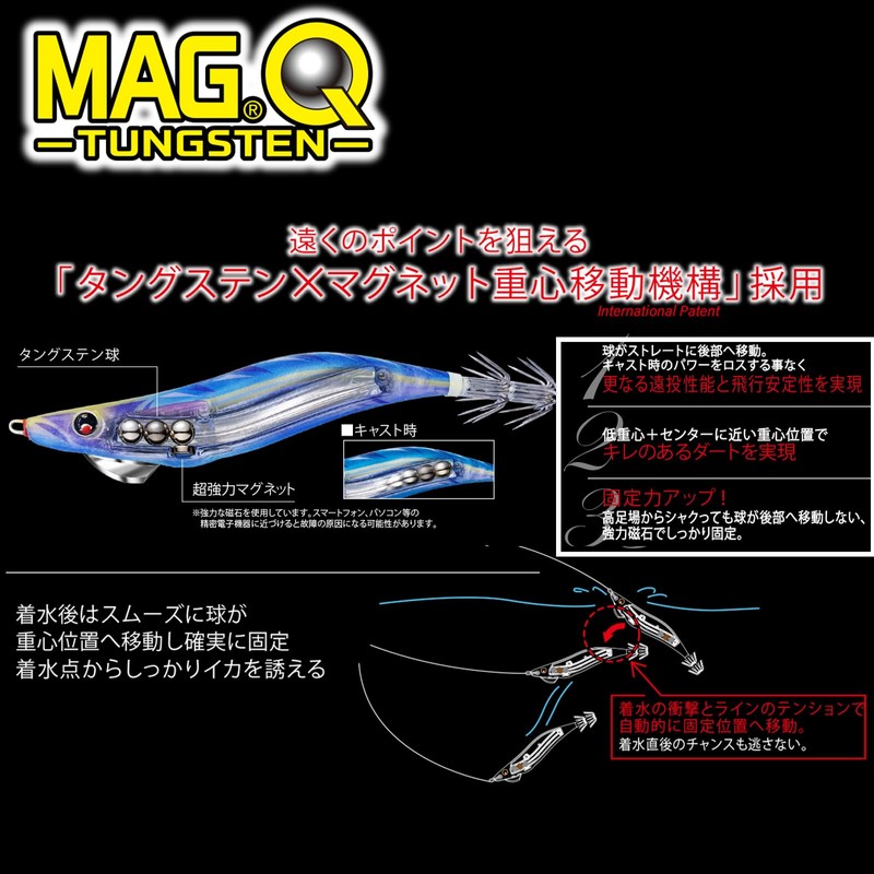 DUEL MAG Q TUNGSTEN No. 3.0 Deep Green Weight: 0.5