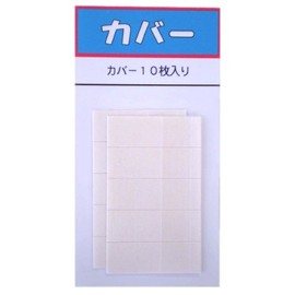 Claws Blocks, Sold Individually, 10 Covers