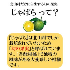 Kitayama Village Jabara Candy, 2.8 oz (80 g), Candy, Candy, Candy, Candy, Narylchin, Individual Packaging, Pollen, Kitayama Village Limited Specialty (80, 1, Bag)