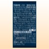 Orthomed Glycon Proteoglycan 60 tablets / 오쏘메드 글리콘 프로테오글리칸 60정