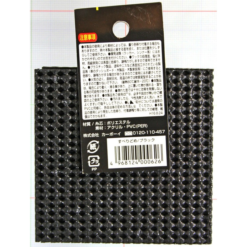 Cowboy Slip Reducer 3.5 x 3.5 inches (9 x 9