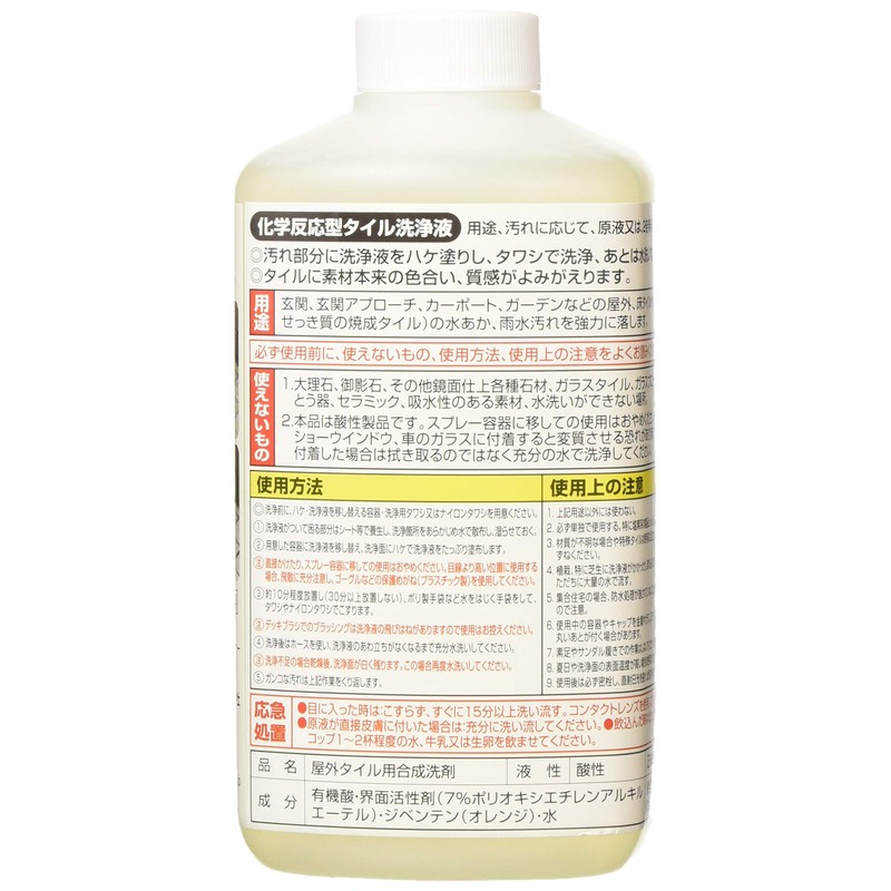 Nippon Miracon Sangyo EXT-04 Outdoor Cleaning Exterior Tile Cleaner, 20.3