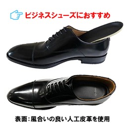 ASHIMARU Insole, Thin Type, For Work, Men's Shoes, Women's Shoes, Fatigue Reduction, Heel Pain, Shock Absorption, Artificial Leather, Business Shoes, Business Insoles (M 25.0-26.5)