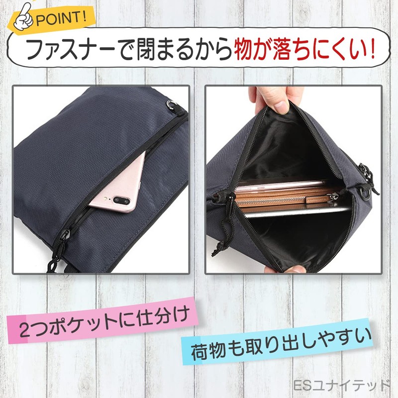 ES United Sacoche Bag, Women's, Men's, Shoulder Bag, Mini Bag,