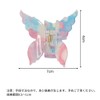 FASELE バンスクリップ ヘアクリップ カジュアル スタイリッシュ 変色蝶 森ガール エレガント ヘアアクセサリー 髪留め
