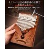 Moon River Kalimba 17 Keys Tuned with Scale Markings, Tuned