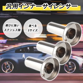 FJmark Inner Silencer, General Purpose Baffle, Stainless Steel, Rust Resistant, For Cars 3.3 inches (85, 98, 110, 85, 98, 110 mm), Muffler Exit 4.3 inches (110 mm)