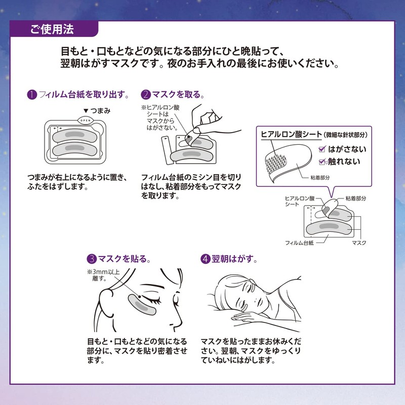 KOSE Clear Turn Hirotune Micro Patch 2 Pieces (x1)