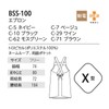 Albe BSS100 X-Shaped Apron, Albe Bib Apron, X-Shaped, Tuski Hanging,