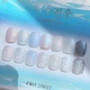 First street pulse gel seawater pearl single item gst314 /