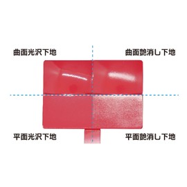 Plamokojo PMKJ032BK Plastic Model Improvement Committee Color Piece 054 (Black) Hobby Tool