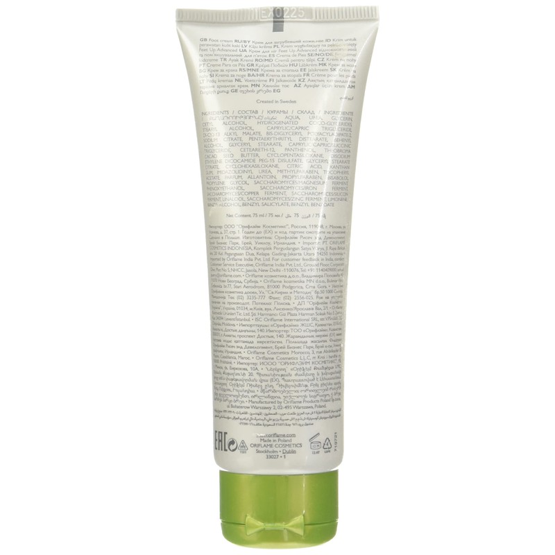 Feet Up Advanced Crema Reparadora y Suavizante para…