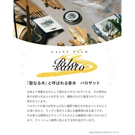 SAINT PALO PLS-5-1 Incense, Palo Santo Incense Sticks, 5 Sticks Made in Peru