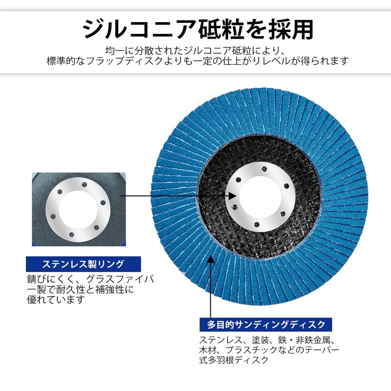 Spark Disc for Disc Grinders, 3.9 x 0.6 inches (100