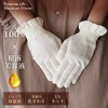 Ebisu Cosmetics EBiS Solution, Beauty Soaked in Serum, Silk Gloves,
