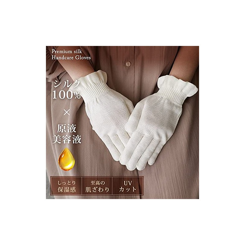 Ebisu Cosmetics EBiS Solution, Beauty Soaked in Serum, Silk Gloves,