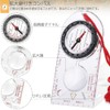 Compass, Compass, Compass Magnet, Compass for Mountain Climbing, Direction Indicating,