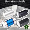 UME-STAR Muffler Guard Muffler Heat Guard Stainless Steel Muffler Cover