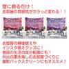 next.design Tapestry, Extra Large, Cherry Blossoms, Cherry Blossom Viewing, Night