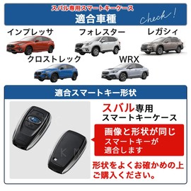 MKMC Key Case, Subaru New Model Forester Impreza Revogue Legacy wrx 86, clear