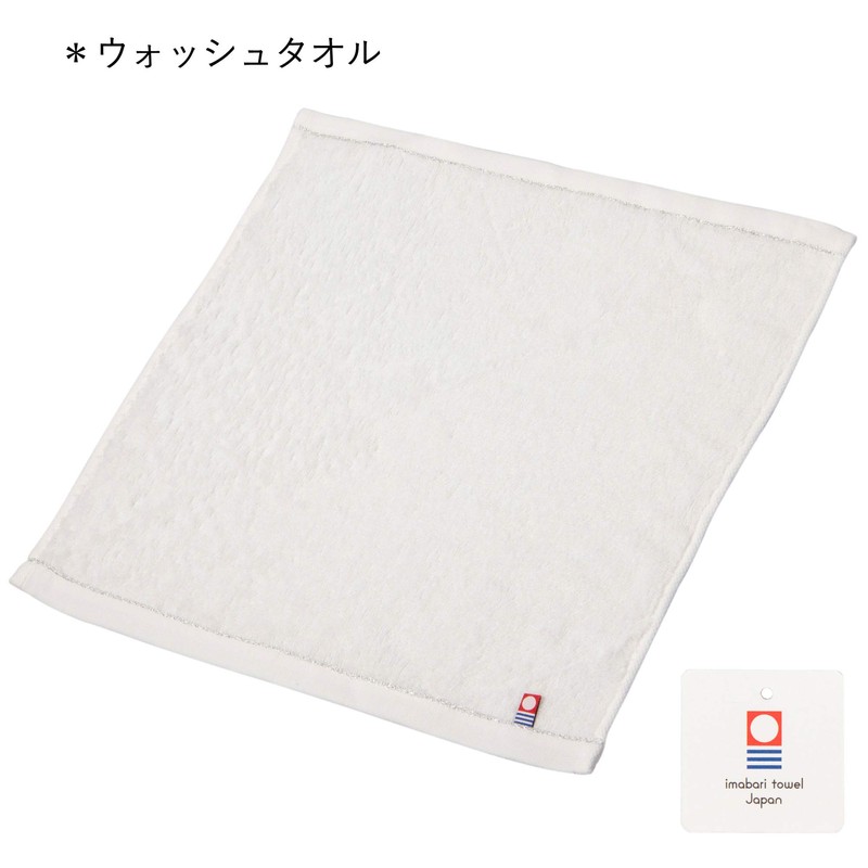 Nishikawa TBF2497011P Imabari Towel Gift Box, Includes 1 Face Towel