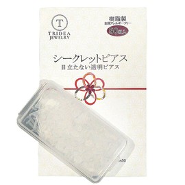 Secret Earrings, Resin Earrings, Hypoallergenic Metal, Perfect for Keeping Piercing Holes (Set of 50)