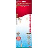 Safety 3 SSP-1N Sprinkler PC Wide Range Rotary Type Sprinkler