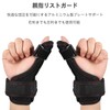 Itisyou Glove Orthodontic Finger Nipple Prevention, Nail Biting Prevention, Breathable,