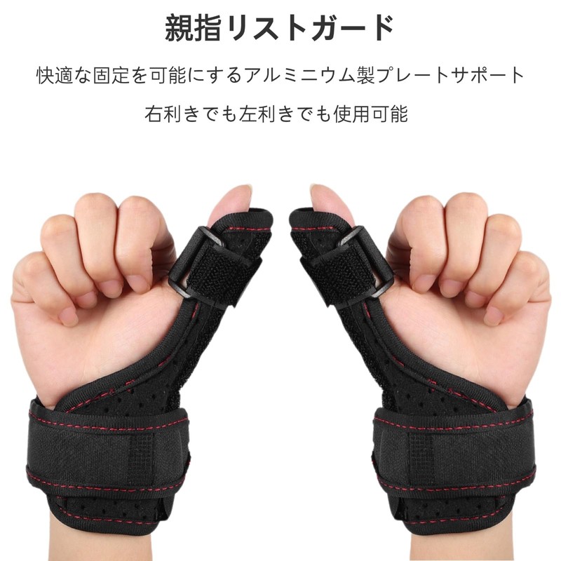 Itisyou Glove Orthodontic Finger Nipple Prevention, Nail Biting Prevention, Breathable,