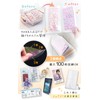 Liscia Seal Storage (Supervised by Organization Storage Advisors) Seal Case,
