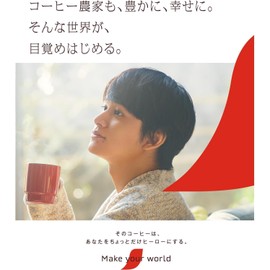 Nescafe Regular Excella 12.7 oz (360 g) Solution Coffee Refill + Million Ryo Lottery (1 Piece, Regular)