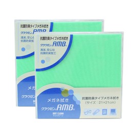 Pearl Eyeglass Wipes, Kauzen, Dot Clean, AMB 8.3 x 8.3 inches (21 x 21 cm), Antibacterial, Odor Resistant, Turquoise Green, Set of 2