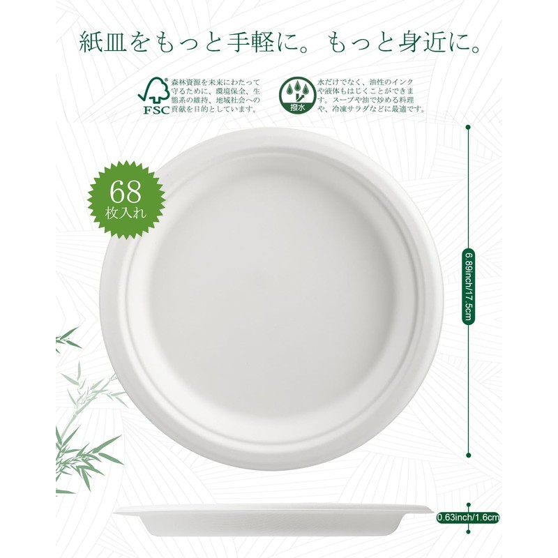 OasisSN Disposable Paper Plates, Set of 68, Eco-Friendly, Durable, No