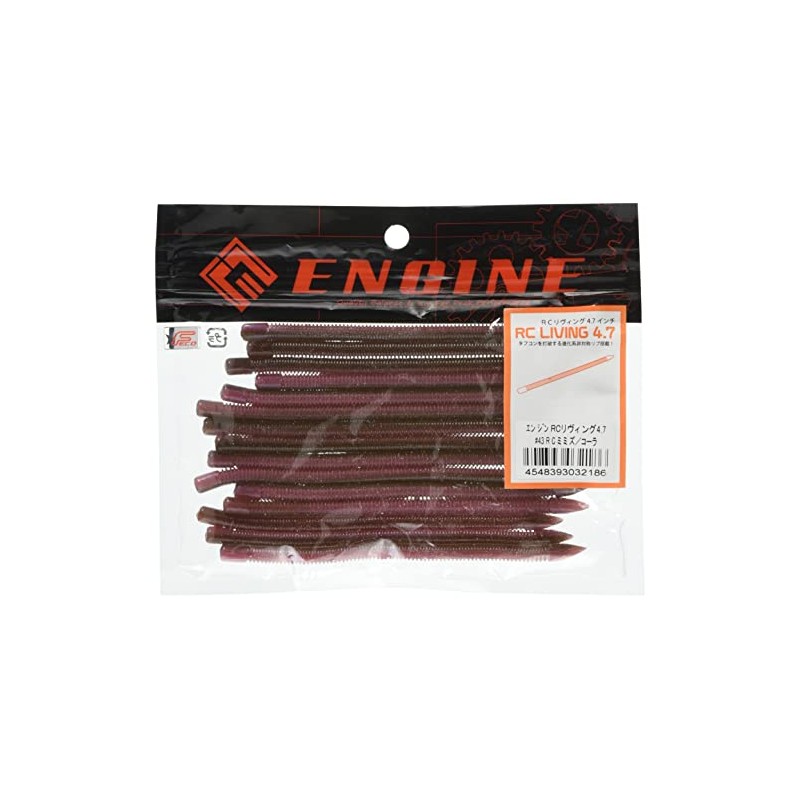 Engine RC Living 4.7" #43 RC Worm/Cola