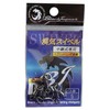 Uzaki Nissin Black JAGUAR Kanji Swivel (Pack of 5) L