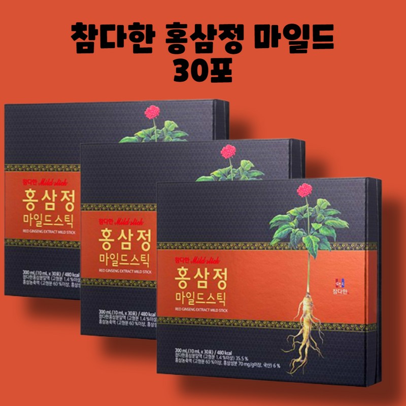 It was so hard Chamdahan Red Ginseng Mild Stick 30